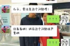 铜仁侦探事务所：女性应正确看待夫妻人身关系